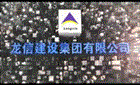 新闻资讯  /  公司动态_优惠活动办理大厅有限公司-衡宇修建工程总承包|全装修品牌向导者|国家住宅工业化基地