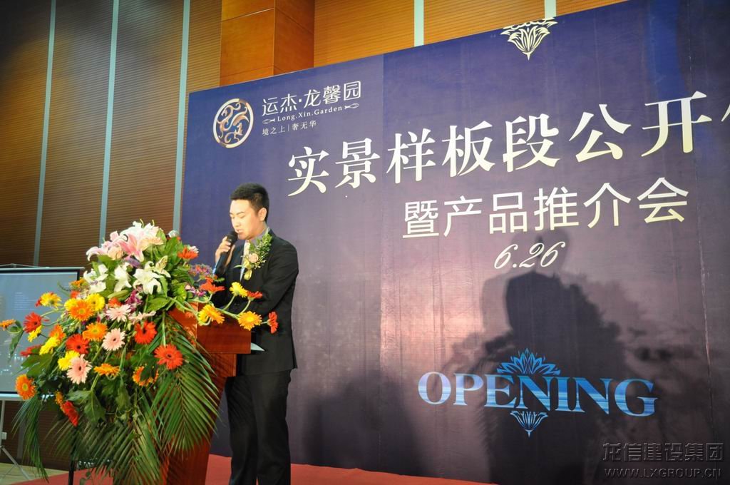 新闻资讯  /  公司动态_优惠活动办理大厅有限公司-衡宇修建工程总承包|全装修品牌向导者|国家住宅工业化基地