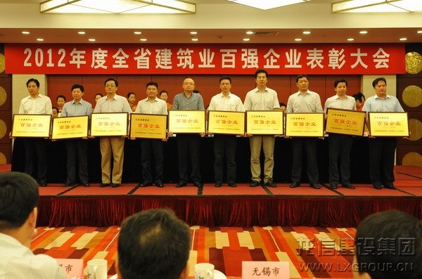 新闻资讯  /  公司动态_优惠活动办理大厅有限公司-衡宇修建工程总承包|全装修品牌向导者|国家住宅工业化基地