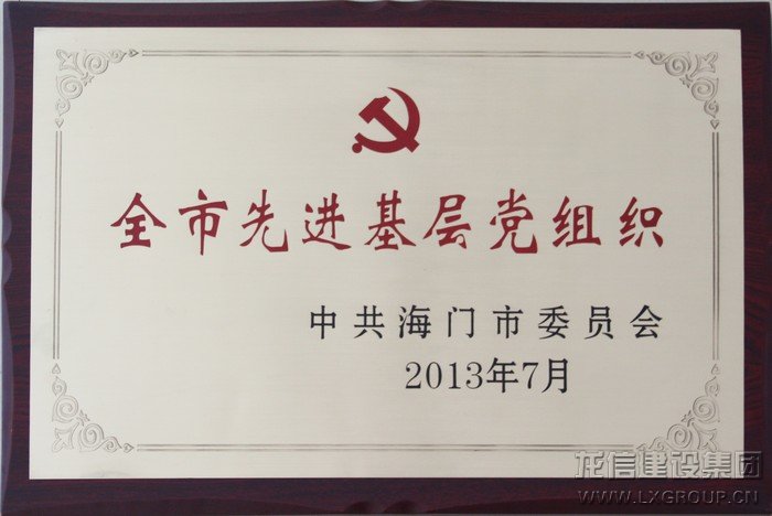 新闻资讯  /  公司动态_优惠活动办理大厅有限公司-衡宇修建工程总承包|全装修品牌向导者|国家住宅工业化基地