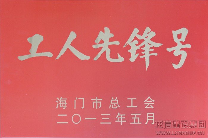 新闻资讯  /  公司动态_优惠活动办理大厅有限公司-衡宇修建工程总承包|全装修品牌向导者|国家住宅工业化基地