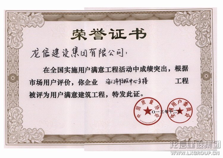 新闻资讯_优惠活动办理大厅有限公司-衡宇修建工程总承包|全装修品牌向导者|国家住宅工业化基地