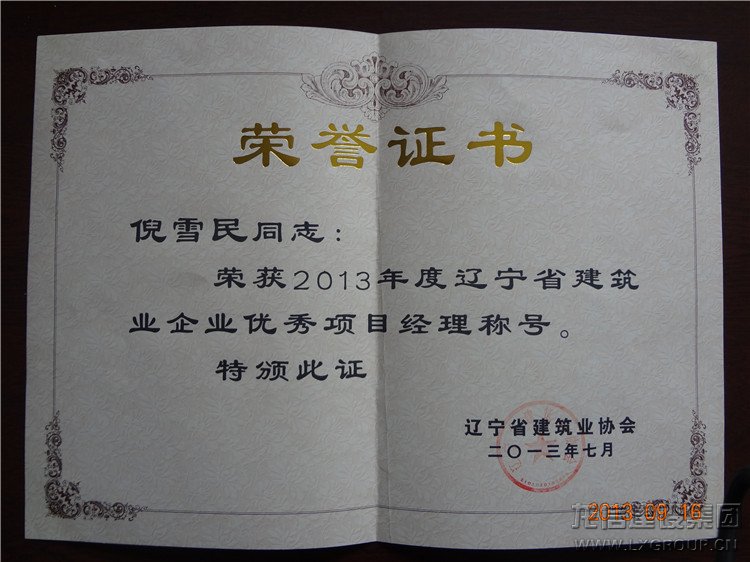 新闻资讯  /  公司动态_优惠活动办理大厅有限公司-衡宇修建工程总承包|全装修品牌向导者|国家住宅工业化基地