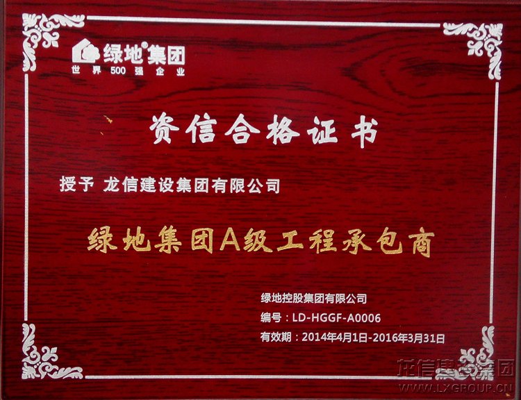 新闻资讯  /  公司动态_优惠活动办理大厅有限公司-衡宇修建工程总承包|全装修品牌向导者|国家住宅工业化基地