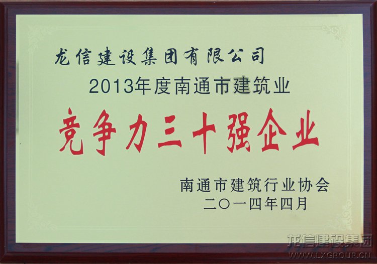 新闻资讯  /  公司动态_优惠活动办理大厅有限公司-衡宇修建工程总承包|全装修品牌向导者|国家住宅工业化基地