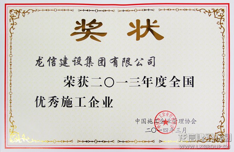 新闻资讯  /  公司动态_优惠活动办理大厅有限公司-衡宇修建工程总承包|全装修品牌向导者|国家住宅工业化基地
