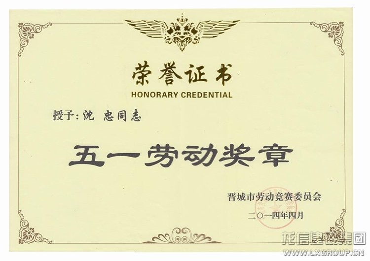 新闻资讯  /  公司动态_优惠活动办理大厅有限公司-衡宇修建工程总承包|全装修品牌向导者|国家住宅工业化基地