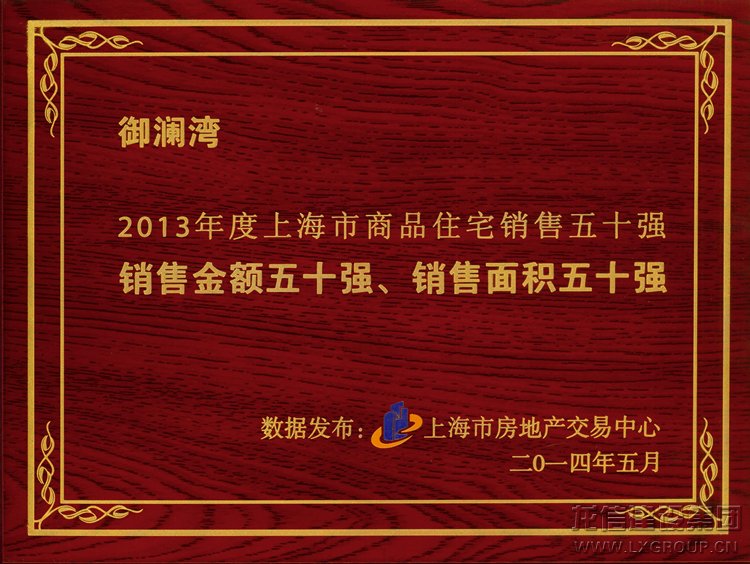 新闻资讯  /  公司动态_优惠活动办理大厅有限公司-衡宇修建工程总承包|全装修品牌向导者|国家住宅工业化基地