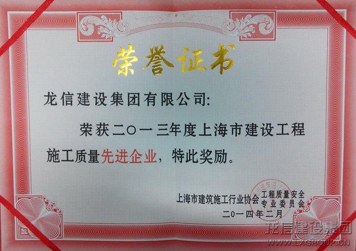 新闻资讯  /  公司动态_优惠活动办理大厅有限公司-衡宇修建工程总承包|全装修品牌向导者|国家住宅工业化基地