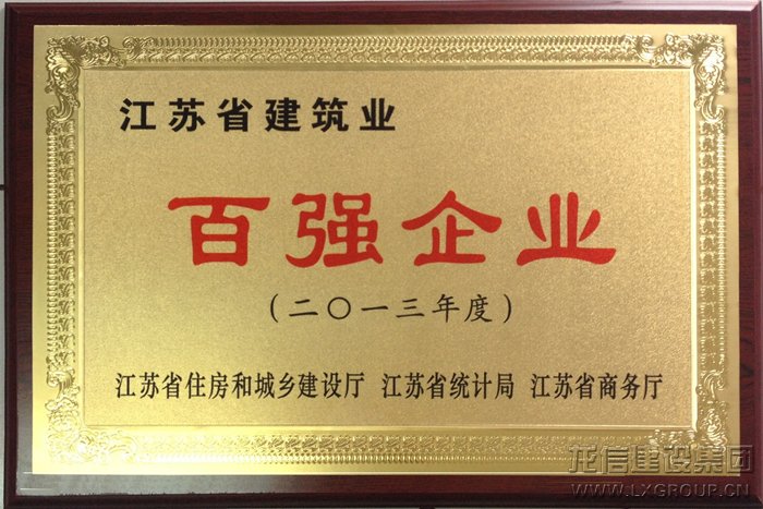 新闻资讯  /  公司动态_优惠活动办理大厅有限公司-衡宇修建工程总承包|全装修品牌向导者|国家住宅工业化基地