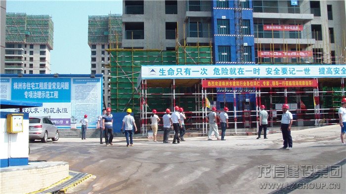 新闻资讯  /  公司动态_优惠活动办理大厅有限公司-衡宇修建工程总承包|全装修品牌向导者|国家住宅工业化基地