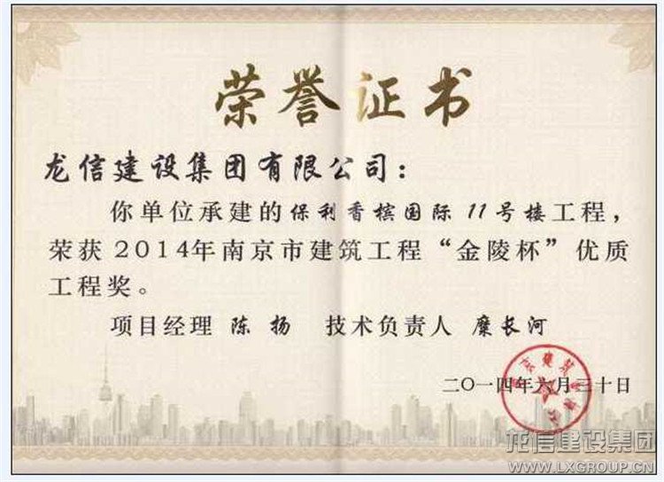 新闻资讯  /  公司动态_优惠活动办理大厅有限公司-衡宇修建工程总承包|全装修品牌向导者|国家住宅工业化基地