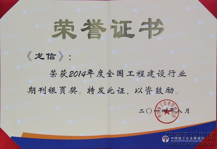 新闻资讯  /  公司动态_优惠活动办理大厅有限公司-衡宇修建工程总承包|全装修品牌向导者|国家住宅工业化基地