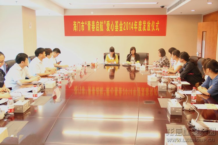 新闻资讯  /  公司动态_优惠活动办理大厅有限公司-衡宇修建工程总承包|全装修品牌向导者|国家住宅工业化基地
