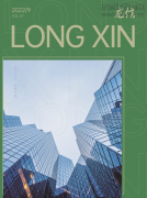 新闻资讯  /  优惠活动办理大厅杂志_优惠活动办理大厅有限公司-衡宇修建工程总承包|全装修品牌向导者|国家住宅工业化基地