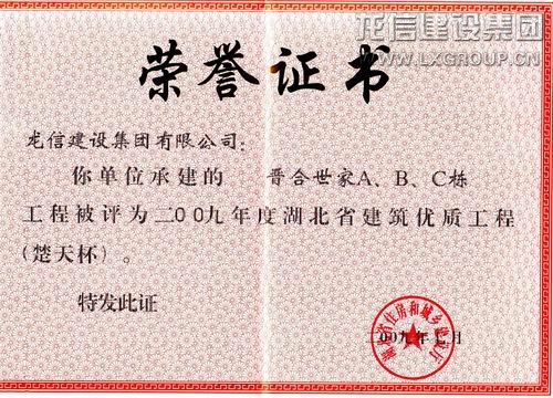 优惠活动办理大厅 - 首页