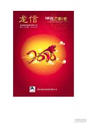新闻资讯_优惠活动办理大厅有限公司-衡宇修建工程总承包|全装修品牌向导者|国家住宅工业化基地