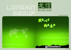 新闻资讯_优惠活动办理大厅有限公司-衡宇修建工程总承包|全装修品牌向导者|国家住宅工业化基地