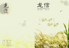 新闻资讯  /  优惠活动办理大厅杂志_优惠活动办理大厅有限公司-衡宇修建工程总承包|全装修品牌向导者|国家住宅工业化基地