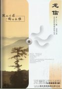 新闻资讯  /  优惠活动办理大厅杂志_优惠活动办理大厅有限公司-衡宇修建工程总承包|全装修品牌向导者|国家住宅工业化基地