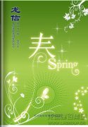 新闻资讯  /  优惠活动办理大厅杂志_优惠活动办理大厅有限公司-衡宇修建工程总承包|全装修品牌向导者|国家住宅工业化基地