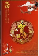 新闻资讯  /  优惠活动办理大厅杂志_优惠活动办理大厅有限公司-衡宇修建工程总承包|全装修品牌向导者|国家住宅工业化基地