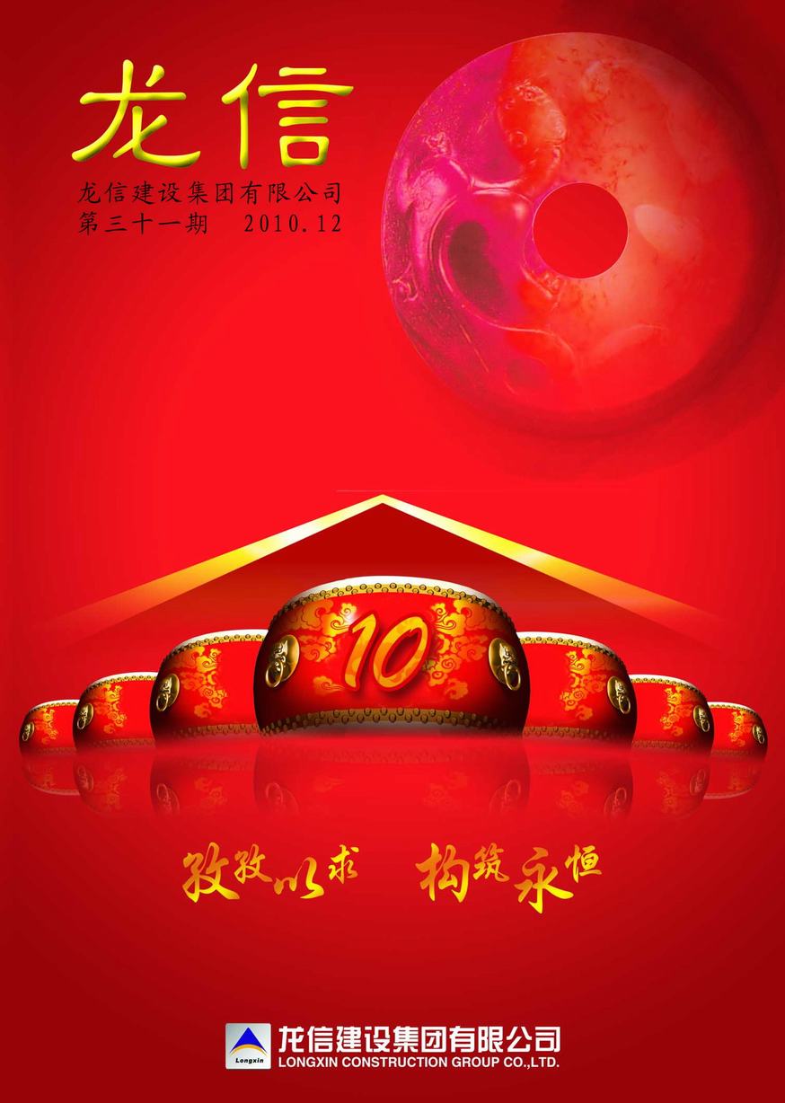 新闻资讯_优惠活动办理大厅有限公司-衡宇修建工程总承包|全装修品牌向导者|国家住宅工业化基地