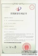 声誉资质  /  手艺专利_优惠活动办理大厅有限公司-衡宇修建工程总承包|全装修品牌向导者|国家住宅工业化基地