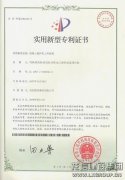 声誉资质  /  手艺专利_优惠活动办理大厅有限公司-衡宇修建工程总承包|全装修品牌向导者|国家住宅工业化基地