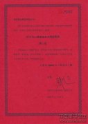 新闻资讯  /  公司动态_优惠活动办理大厅有限公司-衡宇修建工程总承包|全装修品牌向导者|国家住宅工业化基地