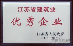 新闻资讯_优惠活动办理大厅有限公司-衡宇修建工程总承包|全装修品牌向导者|国家住宅工业化基地