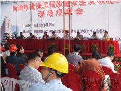 新闻资讯  /  公司动态_优惠活动办理大厅有限公司-衡宇修建工程总承包|全装修品牌向导者|国家住宅工业化基地