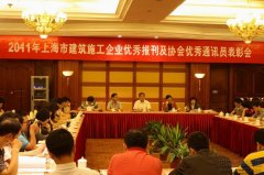 新闻资讯  /  公司动态_优惠活动办理大厅有限公司-衡宇修建工程总承包|全装修品牌向导者|国家住宅工业化基地