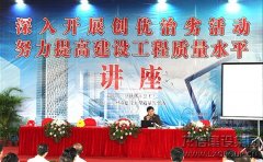 新闻资讯_优惠活动办理大厅有限公司-衡宇修建工程总承包|全装修品牌向导者|国家住宅工业化基地
