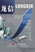 新闻资讯  /  优惠活动办理大厅杂志_优惠活动办理大厅有限公司-衡宇修建工程总承包|全装修品牌向导者|国家住宅工业化基地