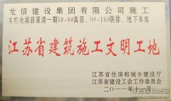 新闻资讯  /  公司动态_优惠活动办理大厅有限公司-衡宇修建工程总承包|全装修品牌向导者|国家住宅工业化基地