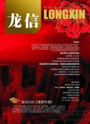 新闻资讯  /  优惠活动办理大厅杂志_优惠活动办理大厅有限公司-衡宇修建工程总承包|全装修品牌向导者|国家住宅工业化基地