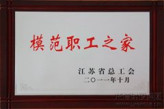 新闻资讯  /  公司动态_优惠活动办理大厅有限公司-衡宇修建工程总承包|全装修品牌向导者|国家住宅工业化基地