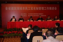 新闻资讯  /  公司动态_优惠活动办理大厅有限公司-衡宇修建工程总承包|全装修品牌向导者|国家住宅工业化基地