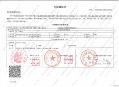 新闻资讯  /  公司动态_优惠活动办理大厅有限公司-衡宇修建工程总承包|全装修品牌向导者|国家住宅工业化基地
