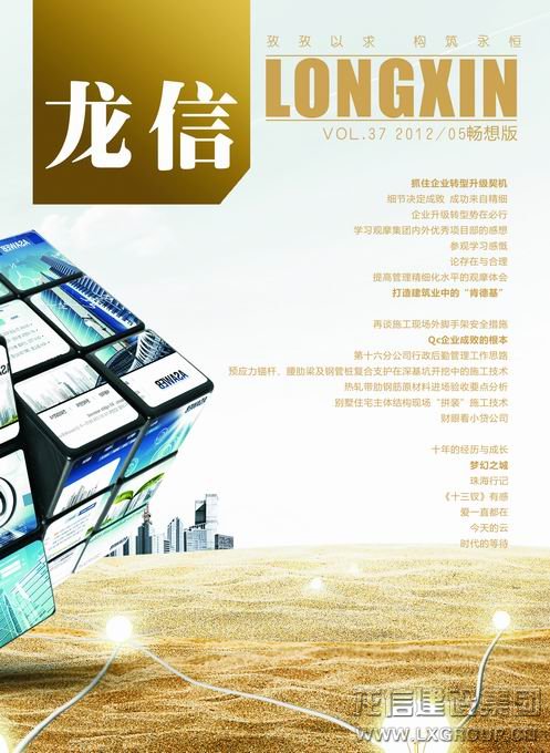 优惠活动办理大厅 - 首页