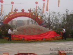 新闻资讯  /  公司动态_优惠活动办理大厅有限公司-衡宇修建工程总承包|全装修品牌向导者|国家住宅工业化基地