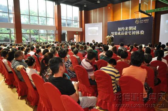 “相约龙馨园·精装制品豪宅初体验”活动乐成举行_优惠活动办理大厅有限公司-衡宇修建工程总承包|全装修品牌向导者|国家住宅工业化基地