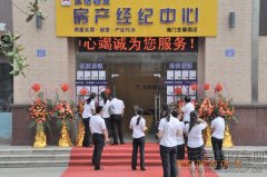新闻资讯  /  公司动态_优惠活动办理大厅有限公司-衡宇修建工程总承包|全装修品牌向导者|国家住宅工业化基地