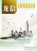 新闻资讯  /  优惠活动办理大厅杂志_优惠活动办理大厅有限公司-衡宇修建工程总承包|全装修品牌向导者|国家住宅工业化基地