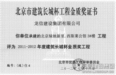 新闻资讯  /  公司动态_优惠活动办理大厅有限公司-衡宇修建工程总承包|全装修品牌向导者|国家住宅工业化基地