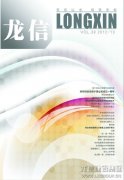 新闻资讯  /  优惠活动办理大厅杂志_优惠活动办理大厅有限公司-衡宇修建工程总承包|全装修品牌向导者|国家住宅工业化基地