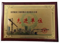 新闻资讯_优惠活动办理大厅有限公司-衡宇修建工程总承包|全装修品牌向导者|国家住宅工业化基地