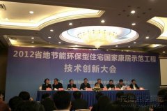 新闻资讯_优惠活动办理大厅有限公司-衡宇修建工程总承包|全装修品牌向导者|国家住宅工业化基地