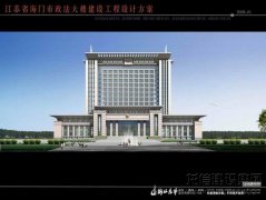精品工程  /  总承包项目_优惠活动办理大厅有限公司-衡宇修建工程总承包|全装修品牌向导者|国家住宅工业化基地